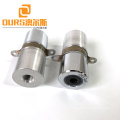High Frequency 40KHZ 20W PZT4 PZT8 Ultrasonic Vibration Transducer Driver For Ultrasonic Welding